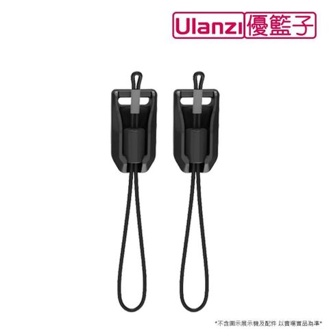 Ulanzi 優籃子 【南紡購物中心】 [] Maglink 3239 磁吸快扣組