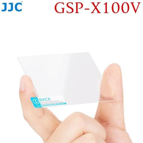 JJC 富士Fujifilm副廠9H鋼化螢幕玻璃保護貼GSP-X100V