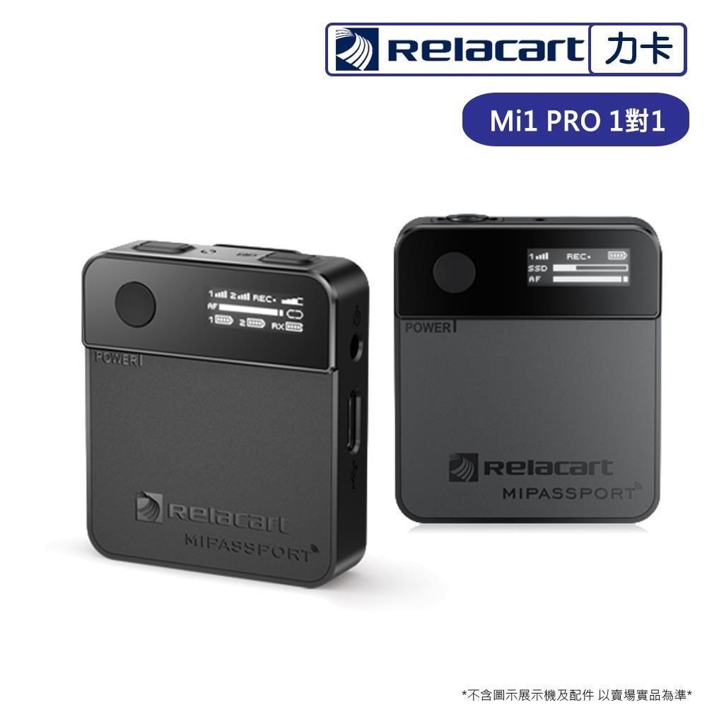 Relacart 力卡 Mi1 Pro 一對一  領夾式 OLED螢幕 無線麥克風系統  魔力黑