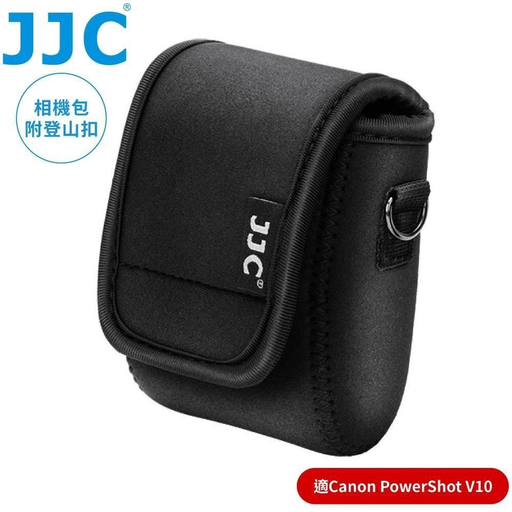 JJC 佳能Canon副廠潛水布製V10相機包OC-V10