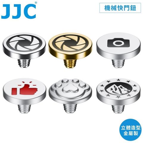 JJC立體造型圖案相機快門鈕SRB-F11快門按鈕