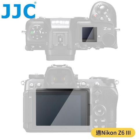 JJC尼康Nikon副廠9H鋼化玻璃螢幕Z6 III保護貼GSP-Z6M3