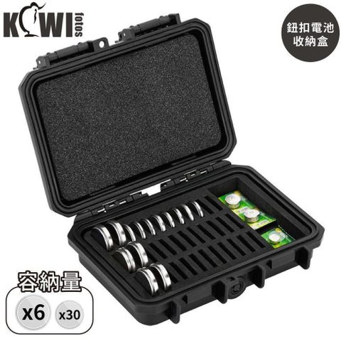 KIWIFOTOS密封防撞ABS直立式保存36顆鈕扣電池收納盒RBC-36XCR