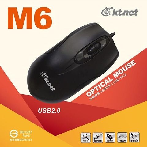 【南紡購物中心】 KTNET M6光學滑鼠 1600DPI USB+PS2-黑