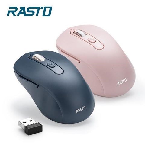 RASTO 【南紡購物中心】  RM13 六鍵式超靜音無線滑鼠