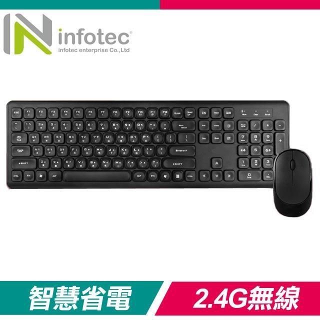 infotec 英富達 【南紡購物中心】   KM10 2.4G無線鍵盤滑鼠組《黑》