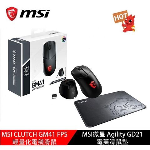 【南紡購物中心】 MSI微星 GM41 輕量級 無線電競滑鼠 搭配 GD21電競鼠墊