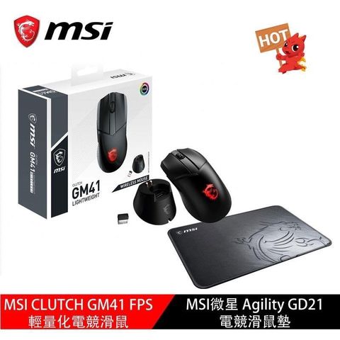 MSI 微星 【南紡購物中心】  GM41 輕量級 無線電競滑鼠 搭配 GD21電競鼠墊