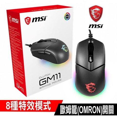 【南紡購物中心】 MSI微星 CLUTCH GM11 電競滑鼠