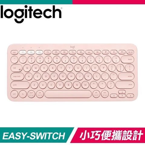 【南紡購物中心】 Logitech 羅技 K380 跨平台藍芽鍵盤《玫瑰粉》