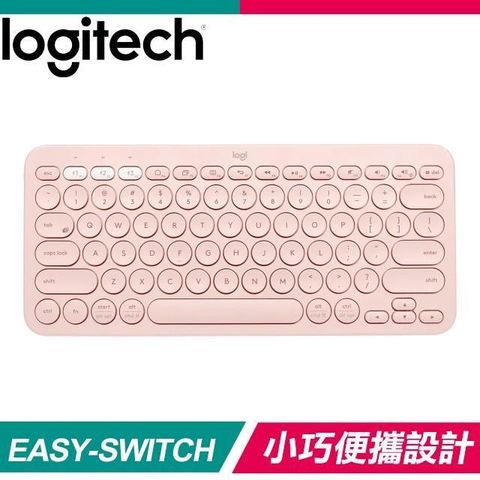 Logitech 羅技 K380 跨平台藍芽鍵盤《玫瑰粉》