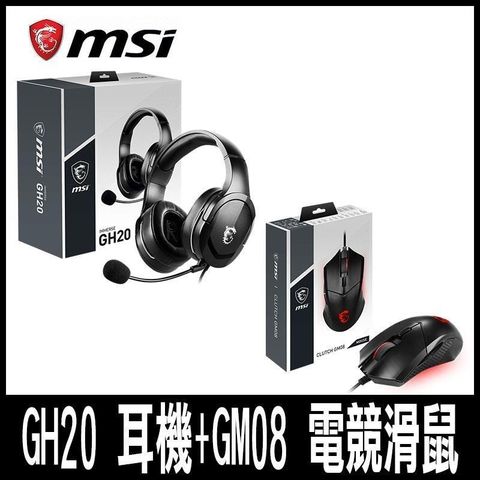 【南紡購物中心】 MSI微星電競組合包 GM08 電競滑鼠+GH20 耳機-限量促銷