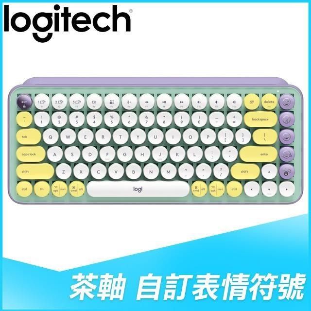 Logitech 羅技 【南紡購物中心】   POP KEYS 無線機械式鍵盤《夢幻紫》