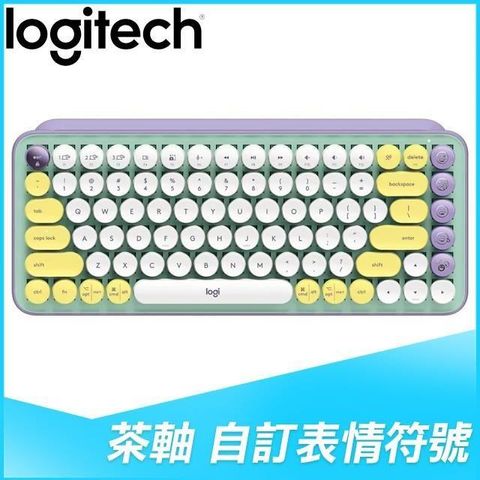 【南紡購物中心】 Logitech 羅技 POP KEYS 無線機械式鍵盤《夢幻紫》