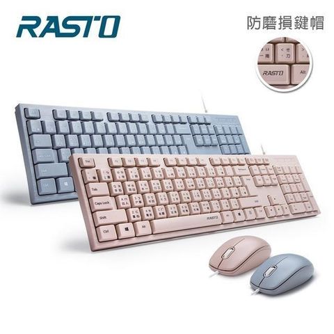 【南紡購物中心】 RASTO RZ3 超手感USB有線鍵鼠組