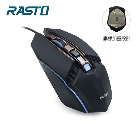 RASTO 【南紡購物中心】  RM23 專業級電競RGB發光有線滑鼠