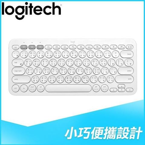 【南紡購物中心】 Logitech 羅技 K380 跨平台藍芽鍵盤《珍珠白》