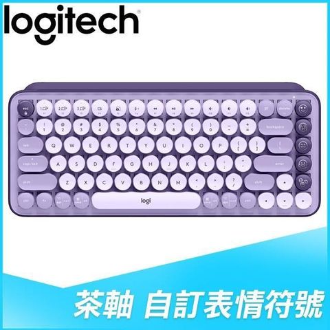 【南紡購物中心】 Logitech 羅技 POP KEYS 無線機械式鍵盤《星暮紫》