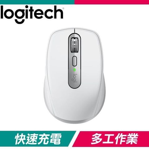 Logitech 羅技 MX Anywhere 3S 無線藍牙滑鼠《珍珠白》