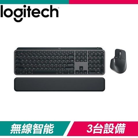 【南紡購物中心】 Logitech 羅技 MX Keys S Combo 無線智能鍵盤滑鼠組《石墨灰》