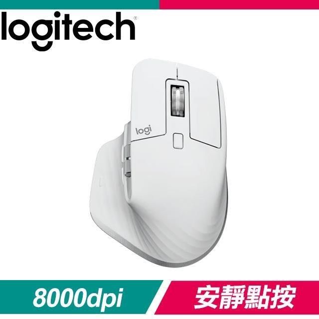 Logitech 羅技 【南紡購物中心】   MX Master 3s 無線藍芽滑鼠《珍珠白》