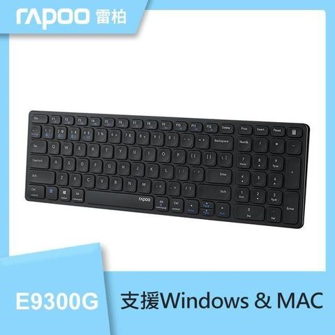 【南紡購物中心】 RAPOO 雷柏 高雅系 E9300G 多模無線鍵盤《黑》