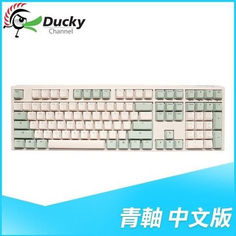 【南紡購物中心】 Ducky 創傑 One 3 抹茶 青軸中文 無背光 PBT 機械式鍵盤