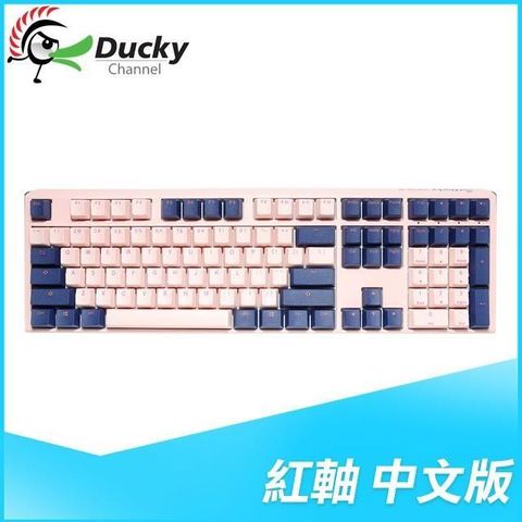 Ducky 創傑 【南紡購物中心】   One 3 富士 紅軸中文 無背光 PBT 機械式鍵盤