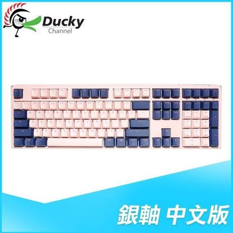 【南紡購物中心】Ducky 創傑 One 3 富士 銀軸中文 無背光 PBT 機械式鍵盤