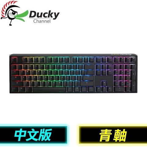 Ducky 創傑 【南紡購物中心】   One 3 RGB 青軸中文 PBT 機械式鍵盤《經典黑》