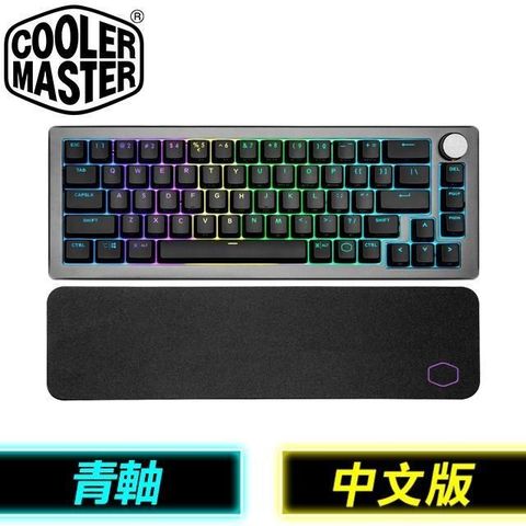 Cooler Master 酷碼 【南紡購物中心】   CK721 青軸中文 65%無線RGB機械式鍵盤《太空灰》