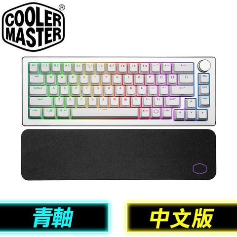 Cooler Master 酷碼 【南紡購物中心】   CK721 青軸中文 65%無線RGB機械式鍵盤《銀白》