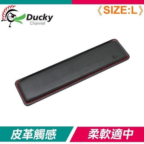 Ducky 創傑 【南紡購物中心】 80% Mini皮質護腕墊 400 x 95 x 20 mm