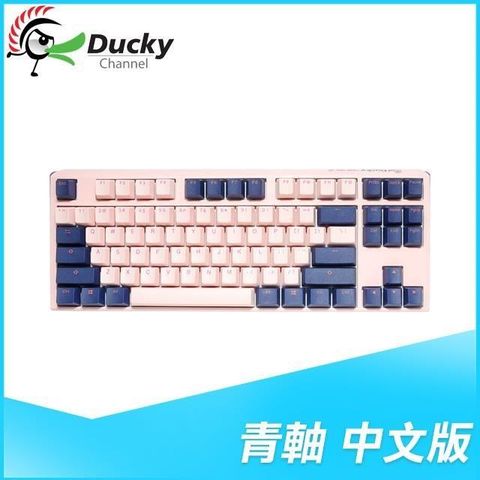 Ducky 創傑 【南紡購物中心】   One 3 TKL 富士 青軸中文 無背光 80% 機械式鍵盤