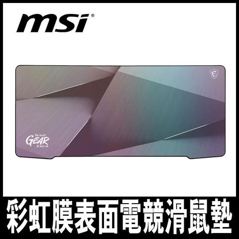 MSI 微星 【南紡購物中心】 限量促銷 AGILITY GD72 GLEAM EDITION 電競滑鼠墊