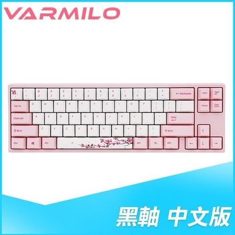 Varmilo 阿米洛 MIYA Pro 68鍵 黑軸 櫻花PBT熱昇華 機械式鍵盤《中文版》