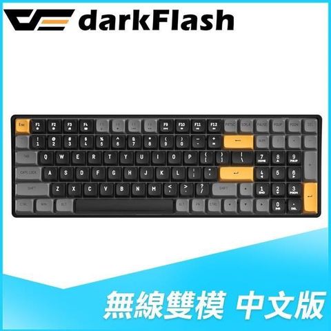 darkFlash 大飛 GD100 黃軸 中文 PBT 無線雙模 機械式鍵盤《焦糖黑》
