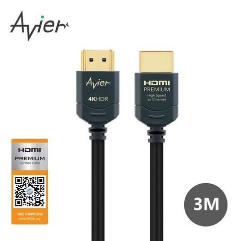 【南紡購物中心】【Avier】Premium HDMI 超高清極速影音傳輸線 3M