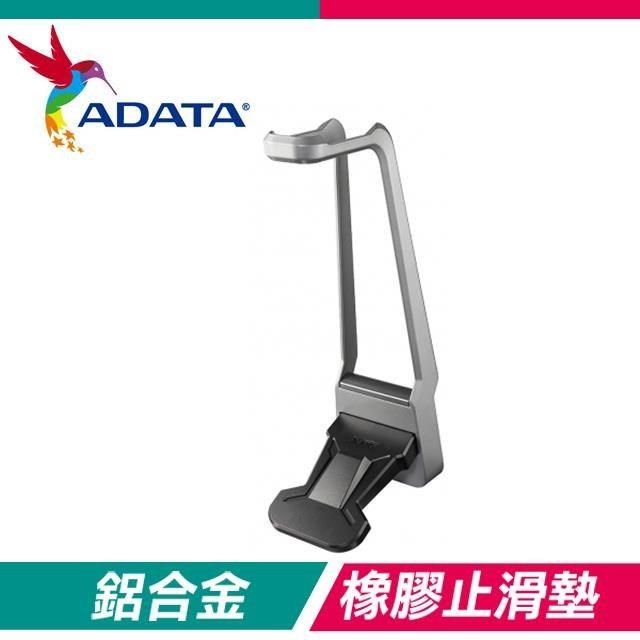 ADATA 威剛 【南紡購物中心】   XPG F30 STAND 鋁合金耳機掛架