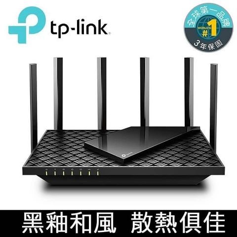【南紡購物中心】 TP-Link Archer AX73 AX5400 Gigabit 雙頻 雙核心CPU WiFi 6 無線網路路由器(Wi-Fi 6分享器)