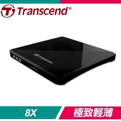 【南紡購物中心】 Transcend 創見 8X Slim 超薄外接式DVD燒錄機 燒錄器《黑》TS8XDVDS-K