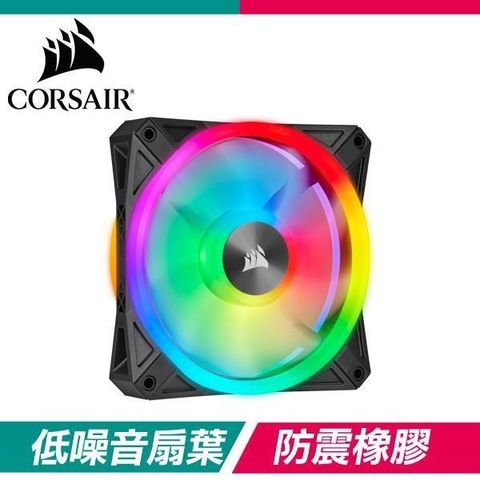 【南紡購物中心】 Corsair 海盜船 iCUE QL140 RGB 14CM 風扇(單入)《黑》