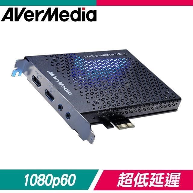 AverMedia 圓剛 【南紡購物中心】  GC570 LGHD2 遊戲直播擷取卡