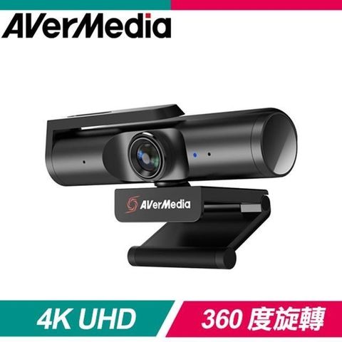 【南紡購物中心】 圓剛 PW513 4K高畫質直播網路攝影機