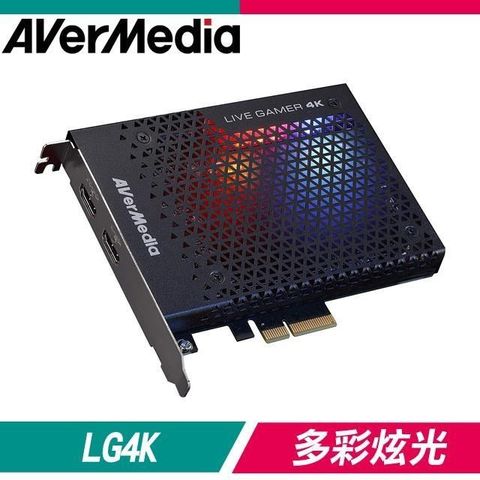 AverMedia 圓剛 【南紡購物中心】  GC573 LG4K實況擷取卡