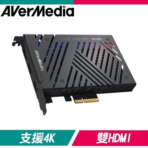 【南紡購物中心】 圓剛 GC570D Live Gamer Duo 實況擷取卡