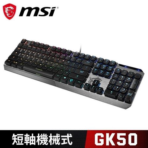 【南紡購物中心】 【MSI】Vigor GK50 Low Profile 短軸機械式 電競鍵盤
