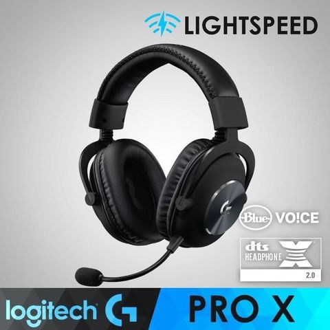 【南紡購物中心】 【羅技】 PRO X 無線專業電競耳麥