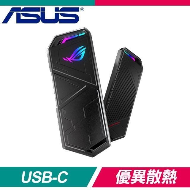 ASUS 華碩 【南紡購物中心】   ROG Strix Arion M.2 NVMe SSD 外接盒&nbsp;