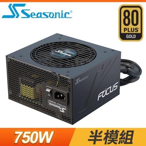【南紡購物中心】 SeaSonic 海韻 Focus GM-750 750W 金牌 半模組 電源供應器(7年保)